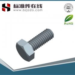 DIN558 C级全螺纹六角头螺栓